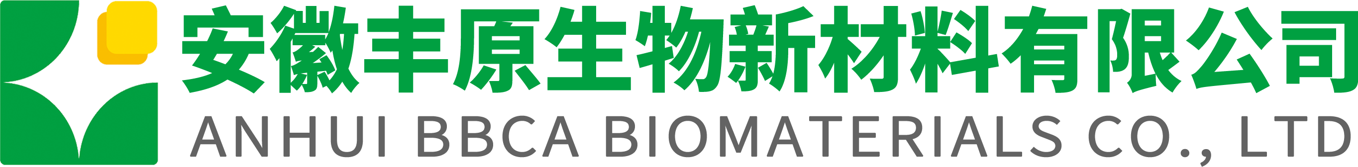 安徽丰原生物新材料有限公司