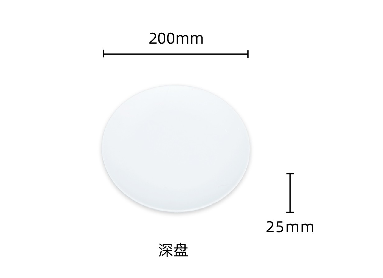 盘子&浅盘&深盘-09.jpg