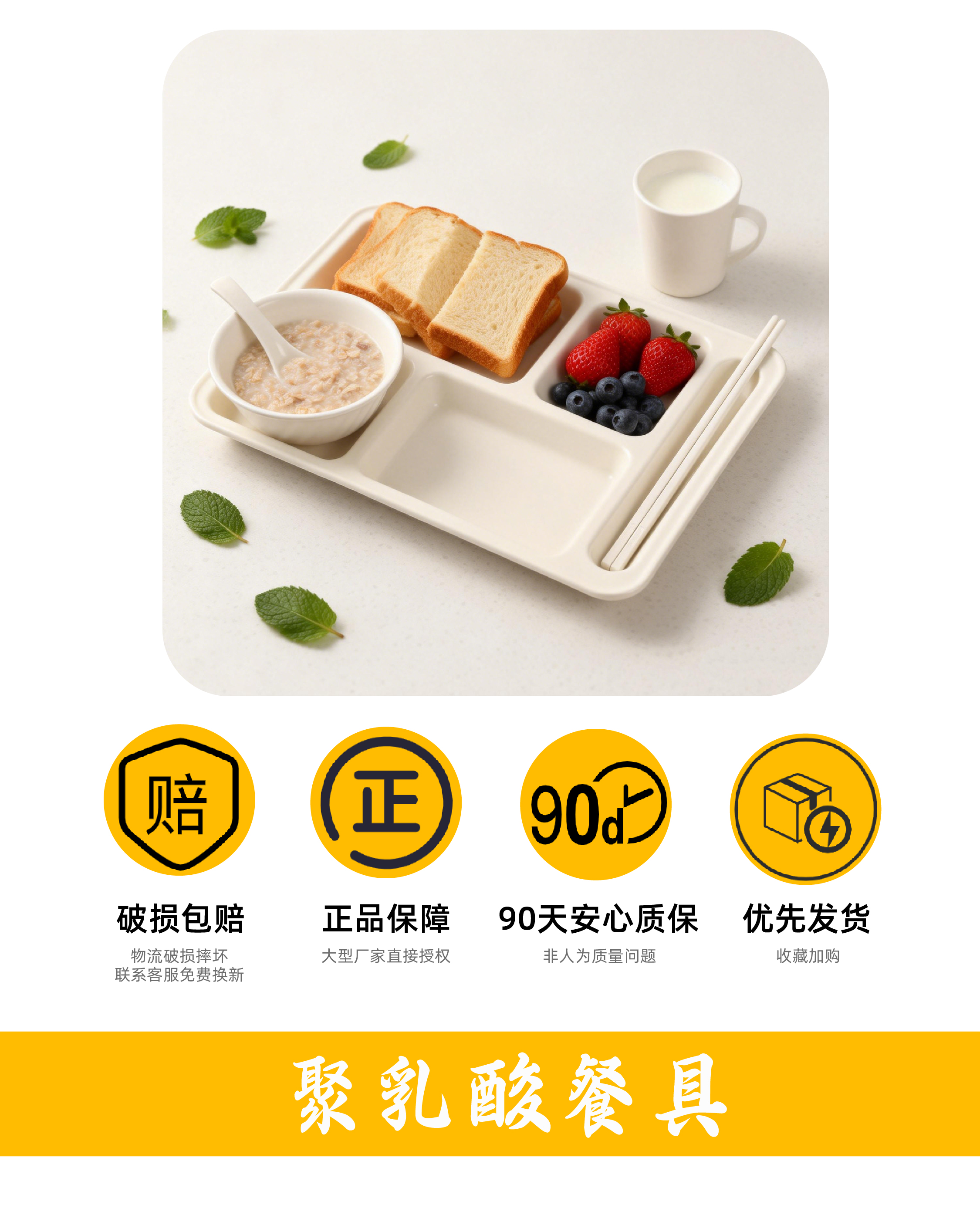 六格托盘五件套_05.jpg
