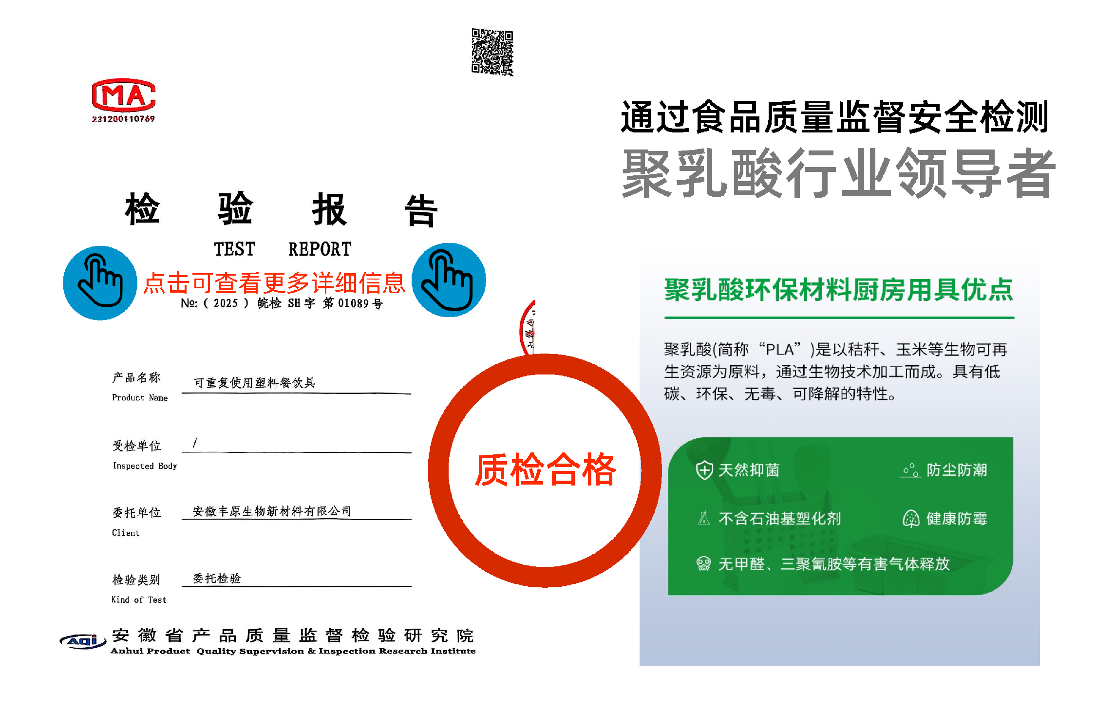 六格托盘五件套_03.jpg