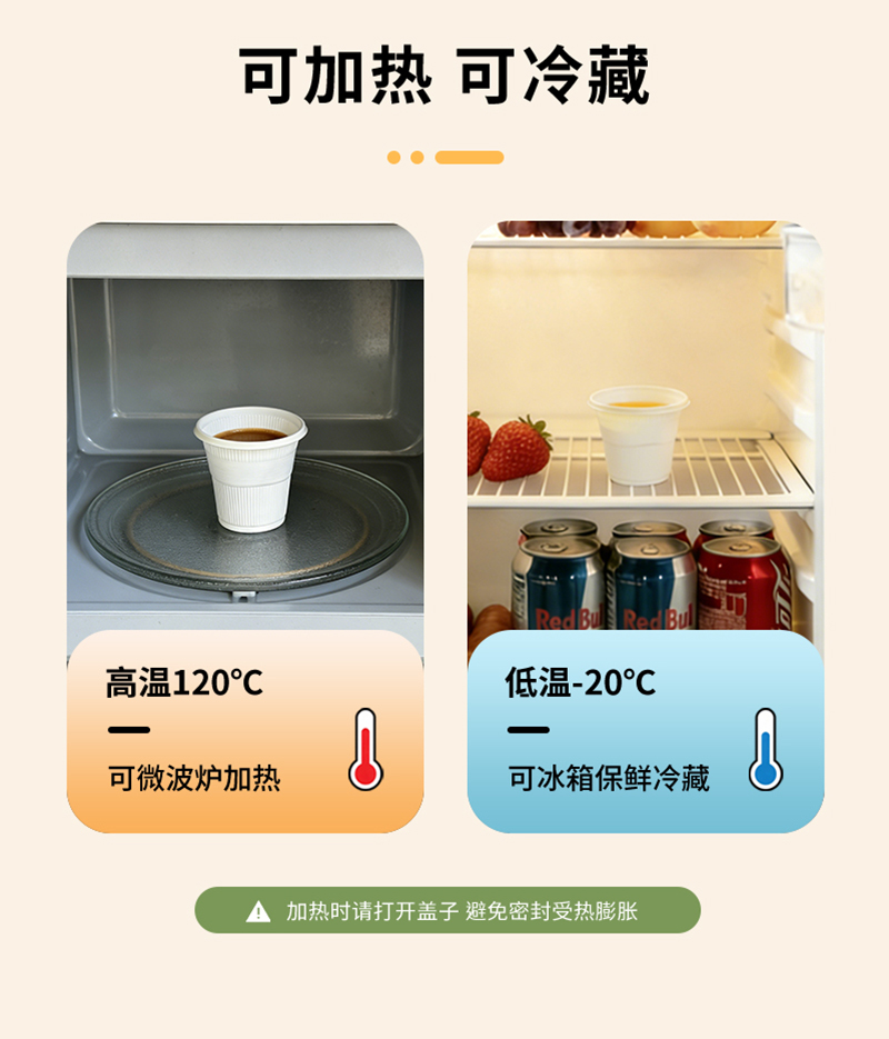 一次性 口杯2.jpg